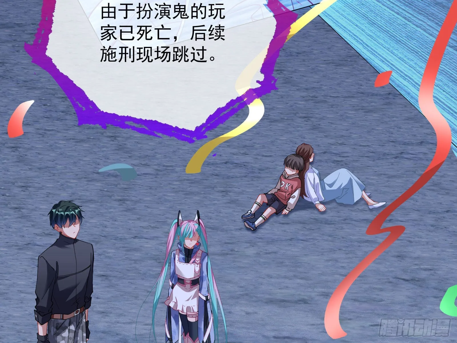 相信你 第60页