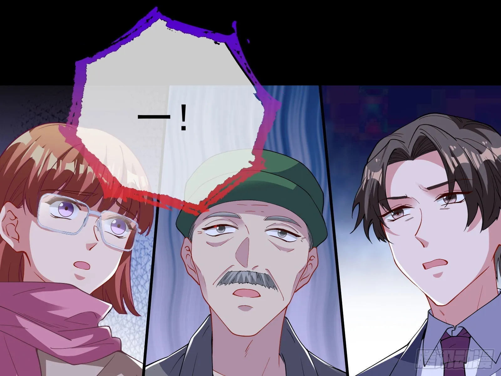 相信你 第67页