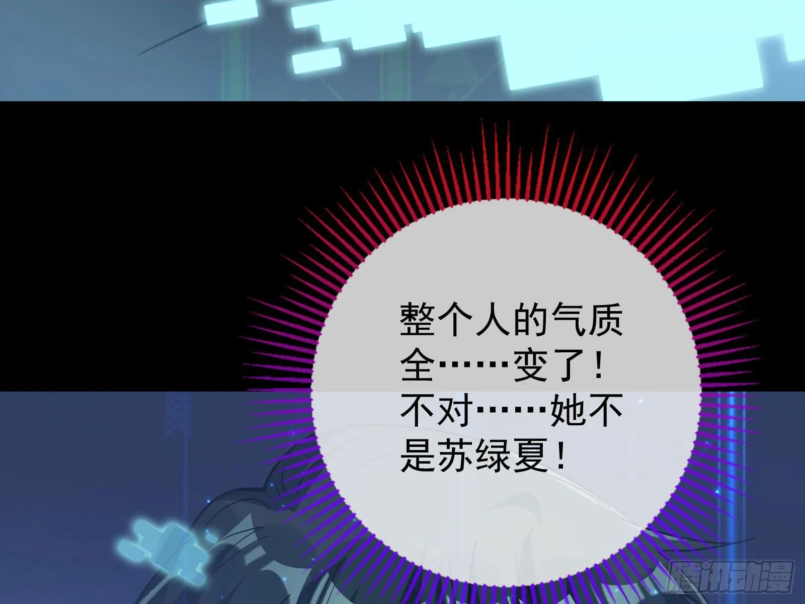 相信你 第74页