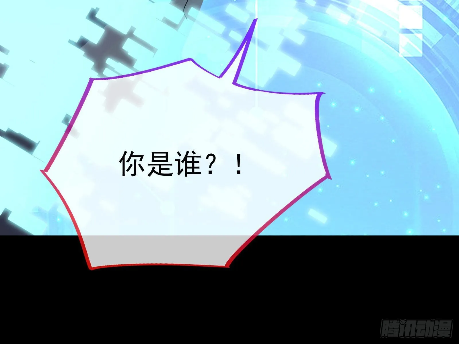相信你 第76页
