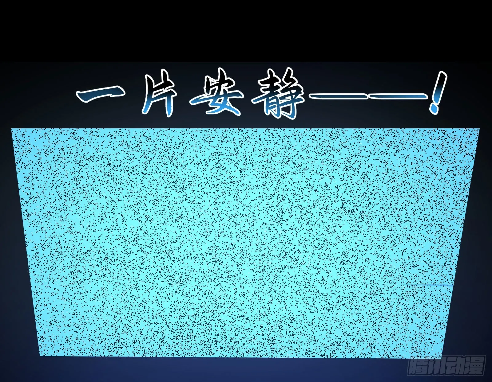 相信你 第77页