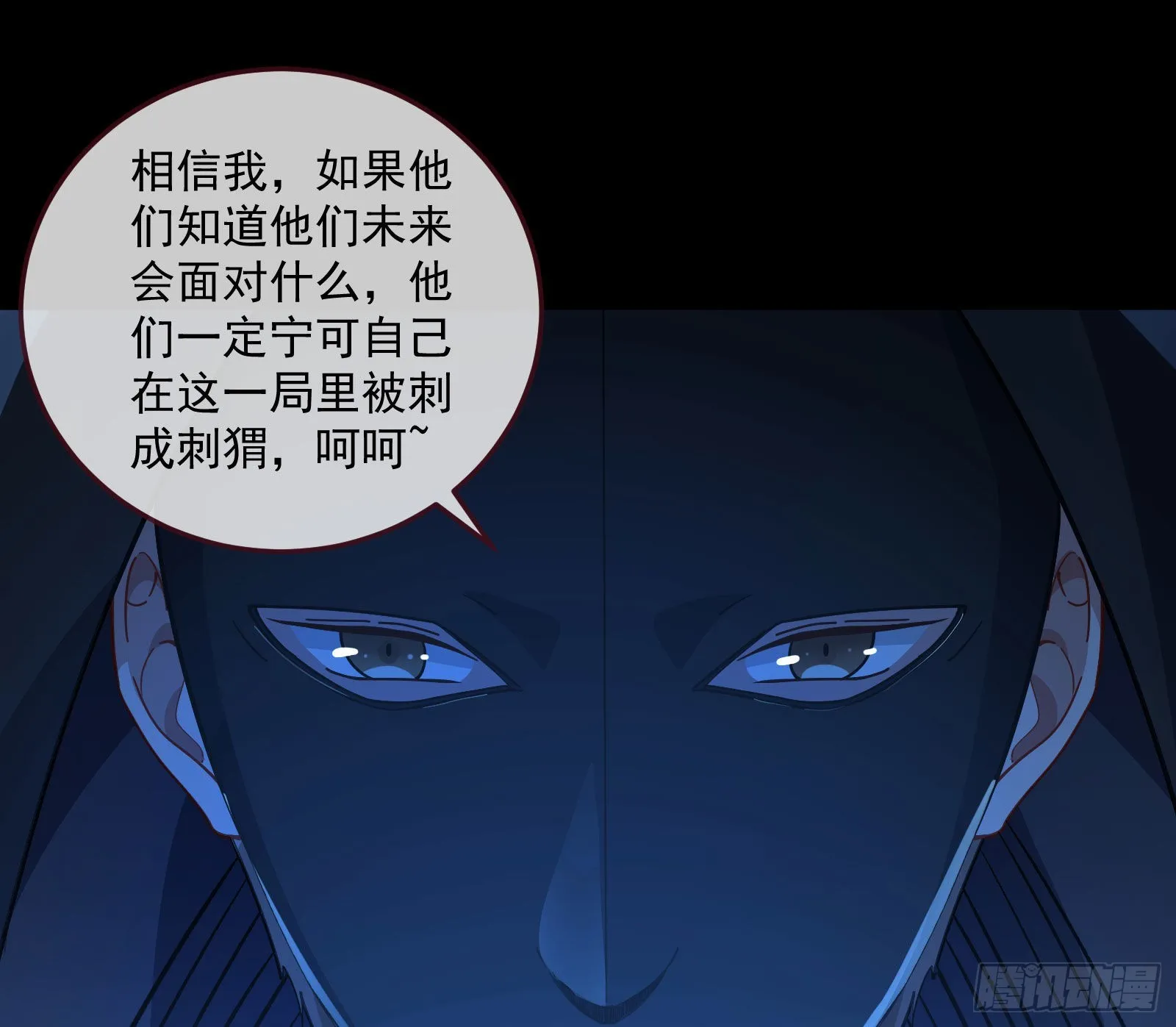 相信你 第84页