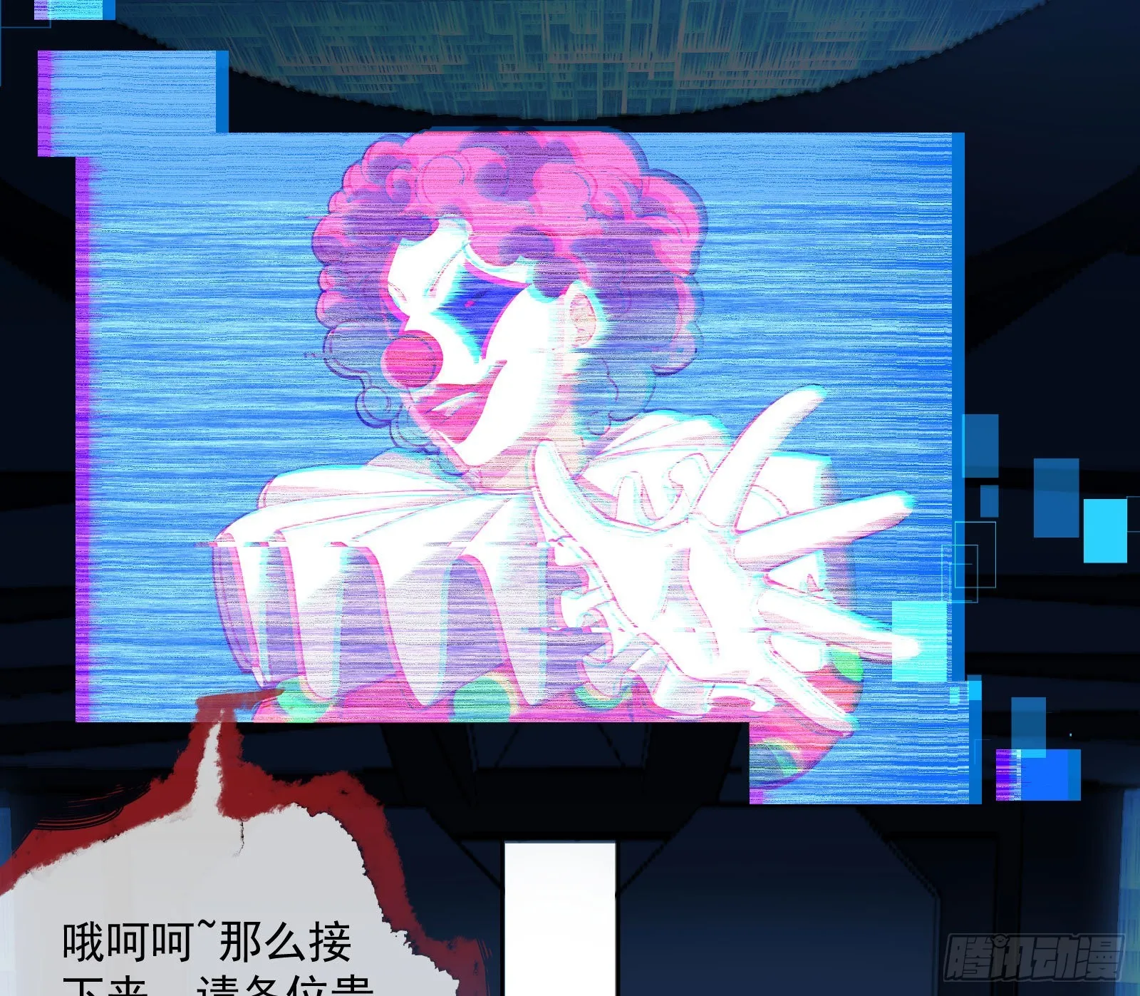 相信你 第87页