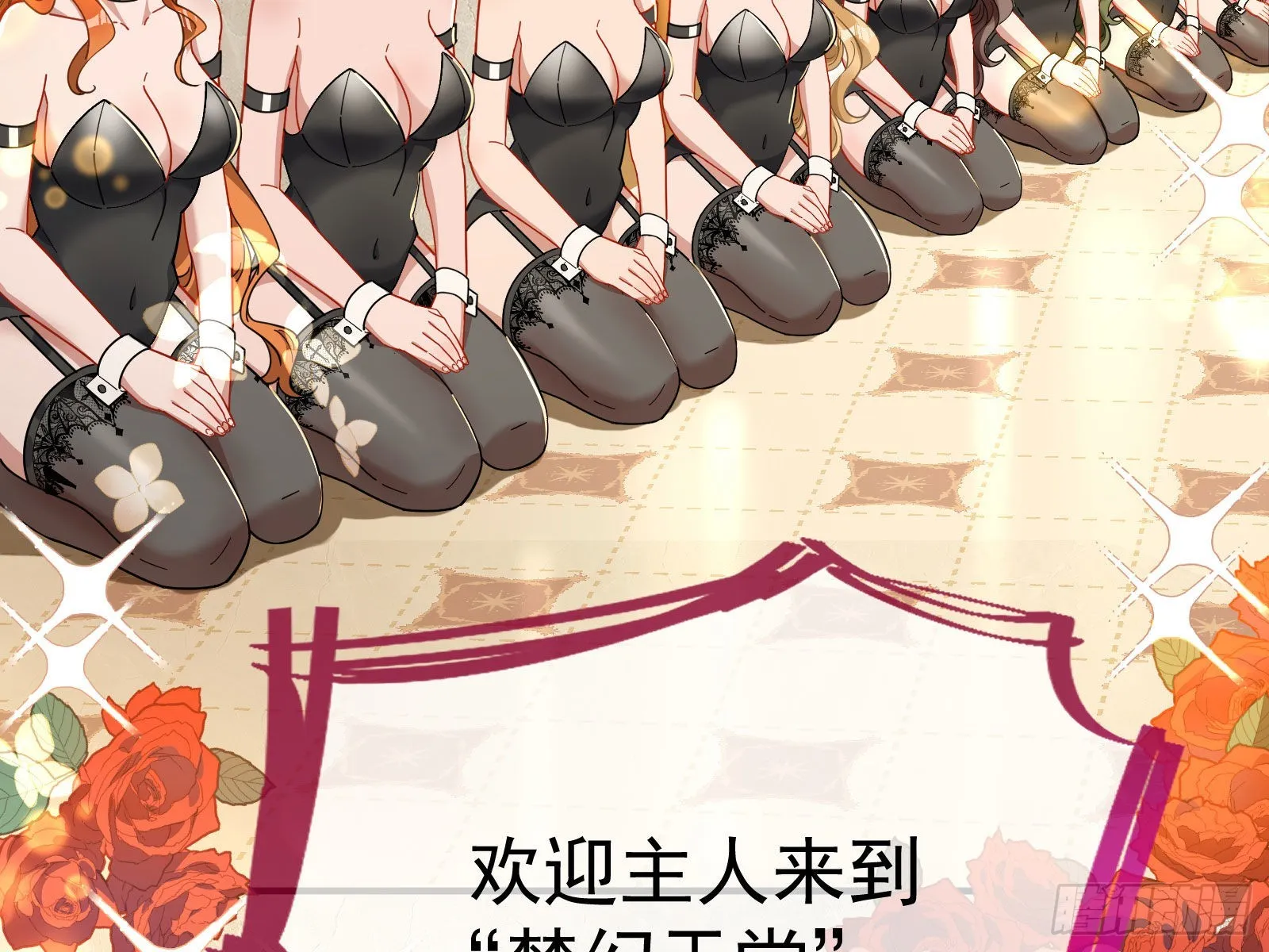 相信你 第93页