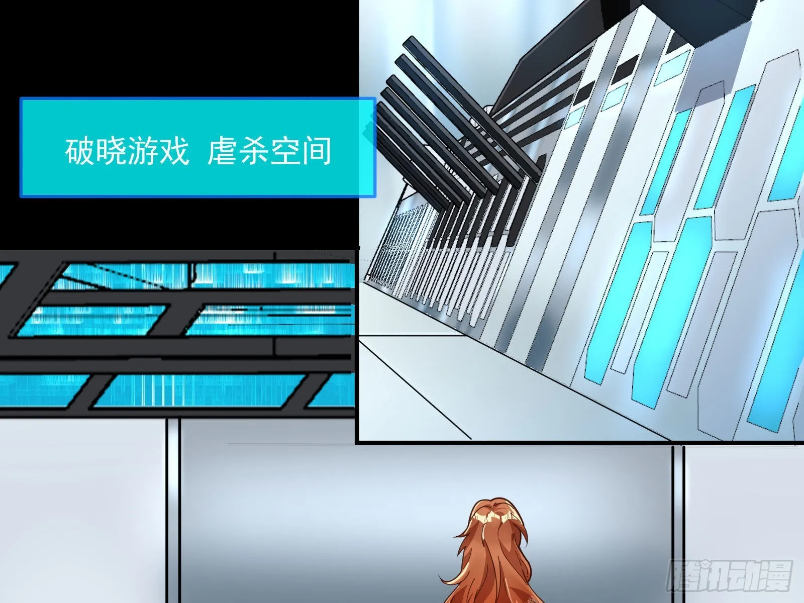 相信你 第96页