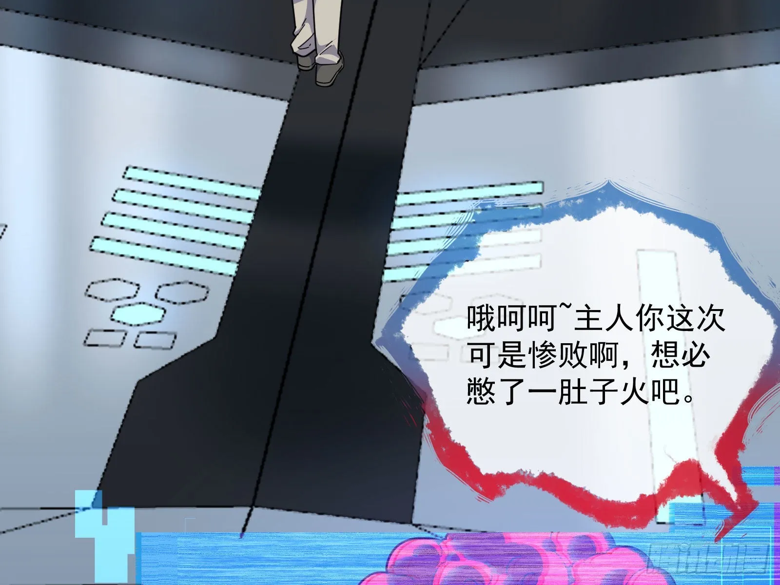 相信你 第98页
