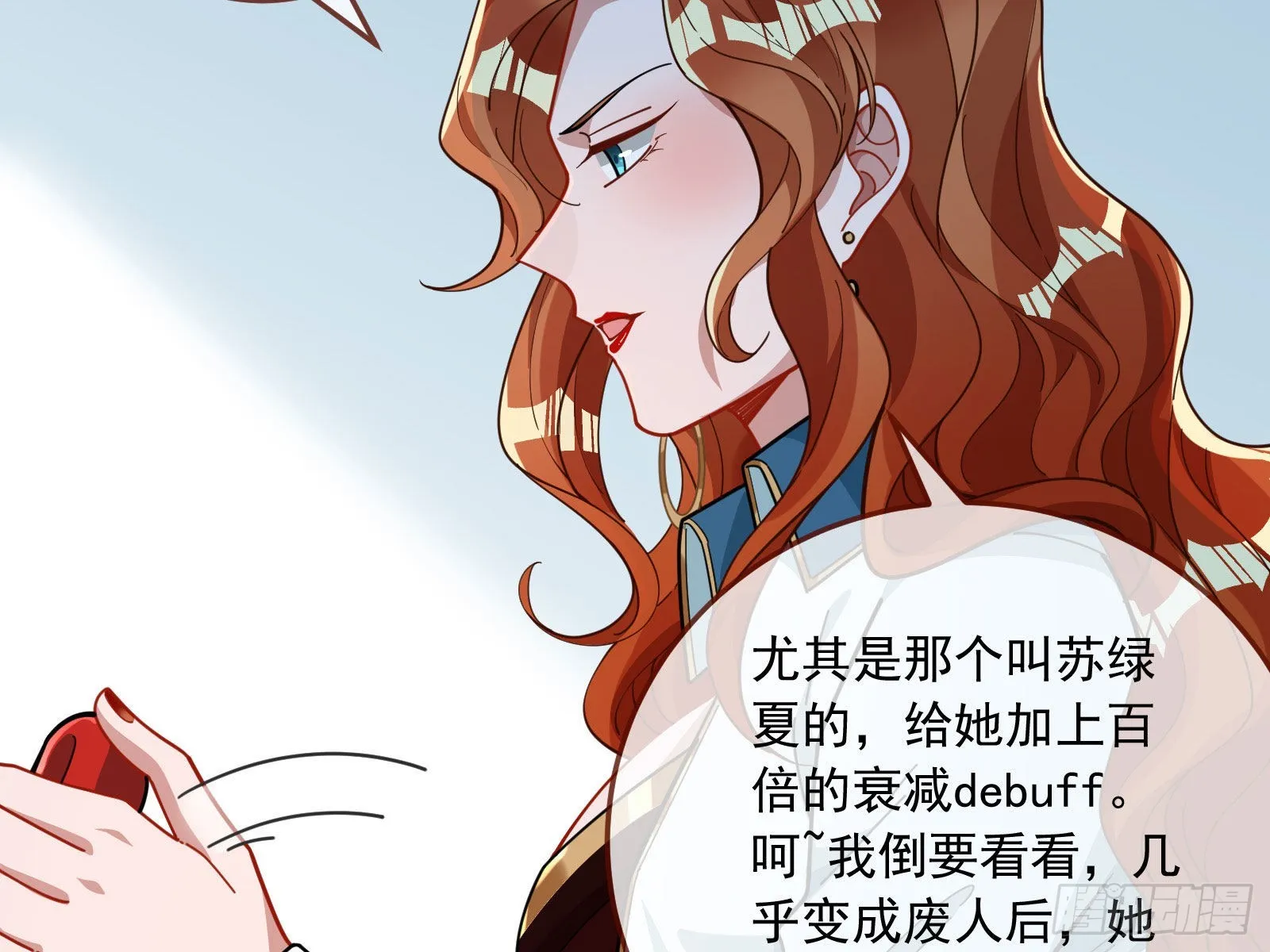 相信你 第108页