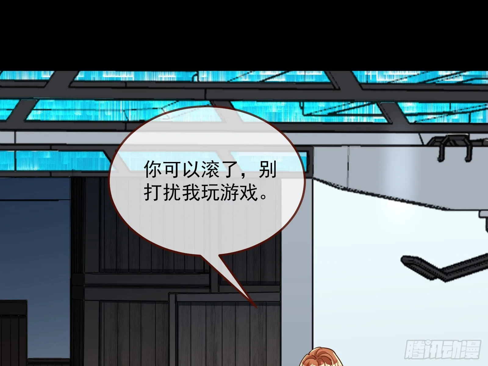 相信你 第110页