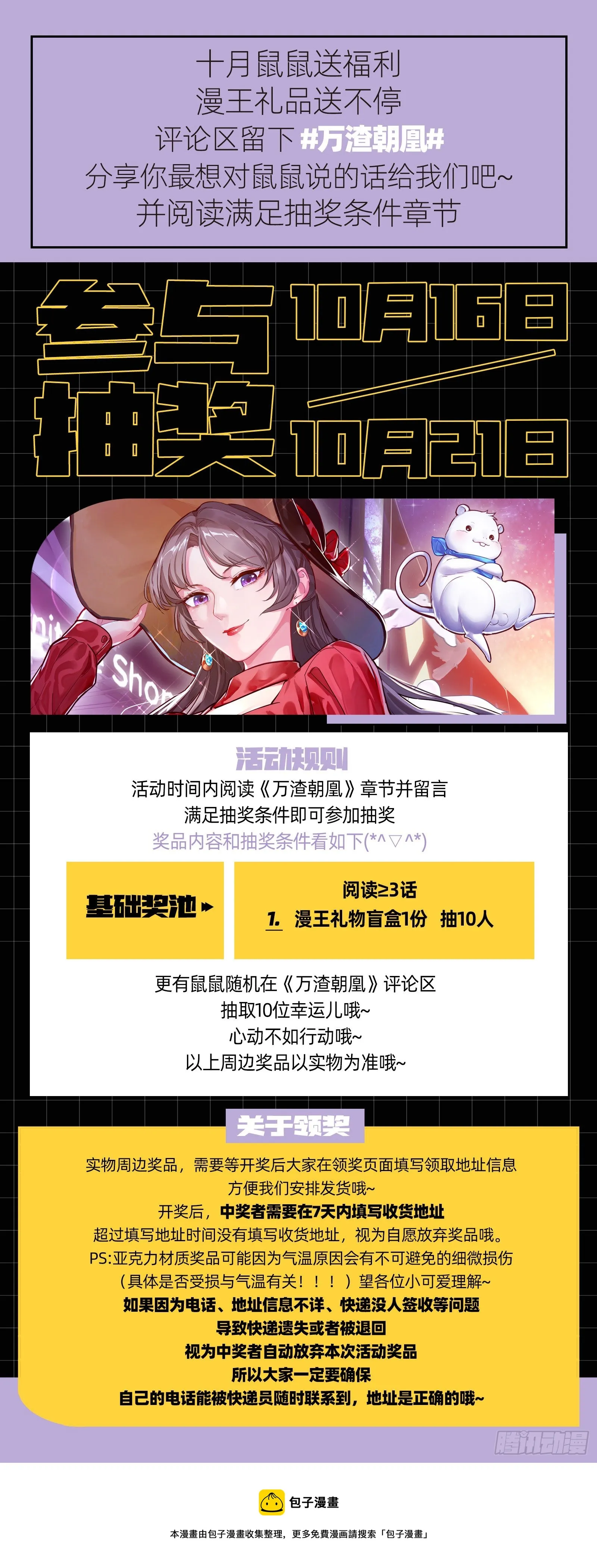 相信你 第120页