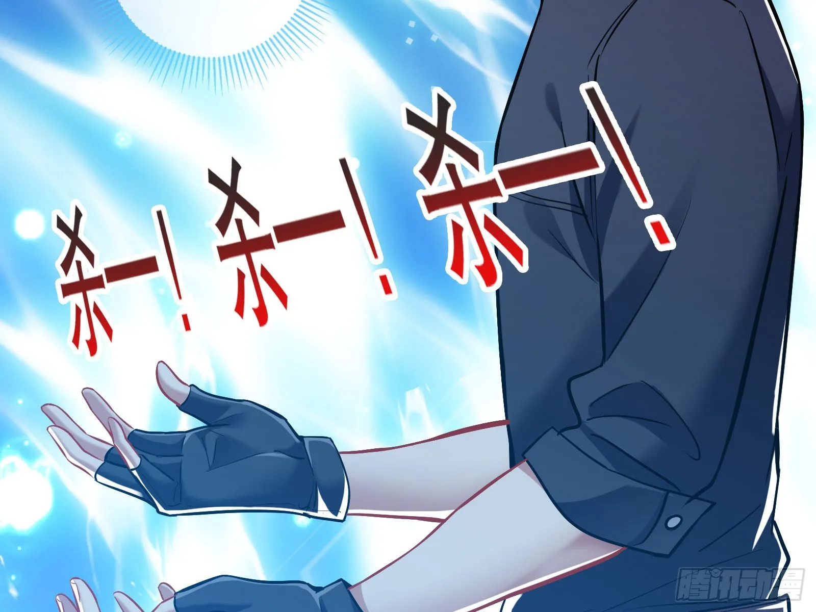 最终局 第5页