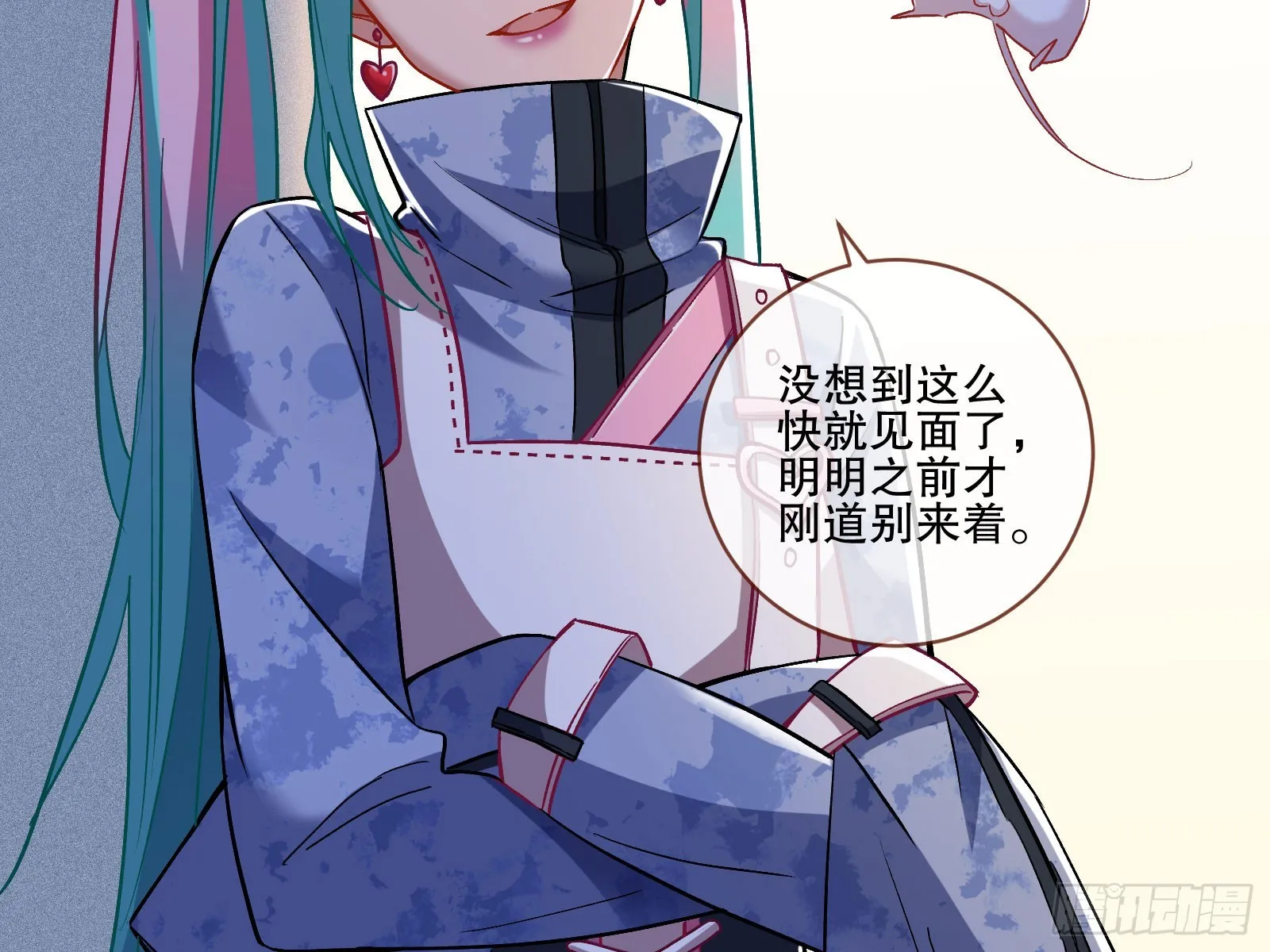 最终局 第11页