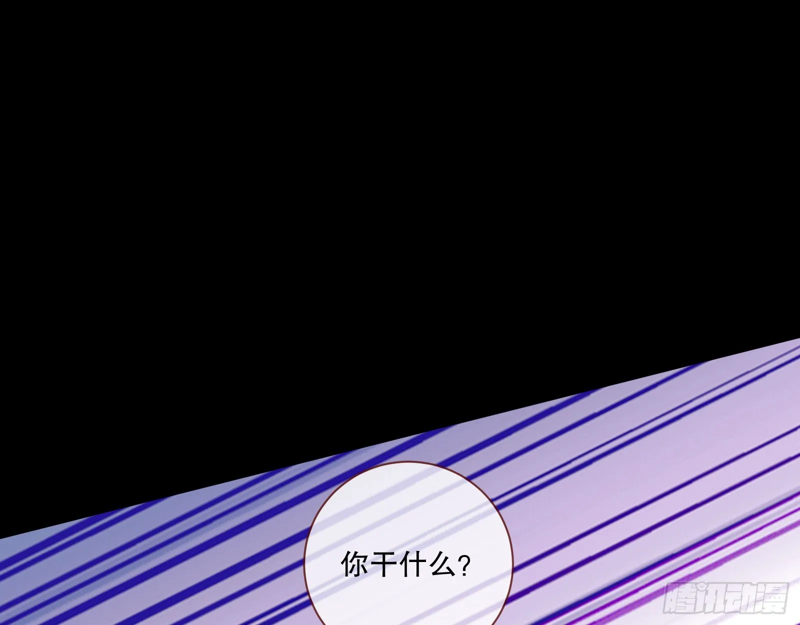 最终局 第13页