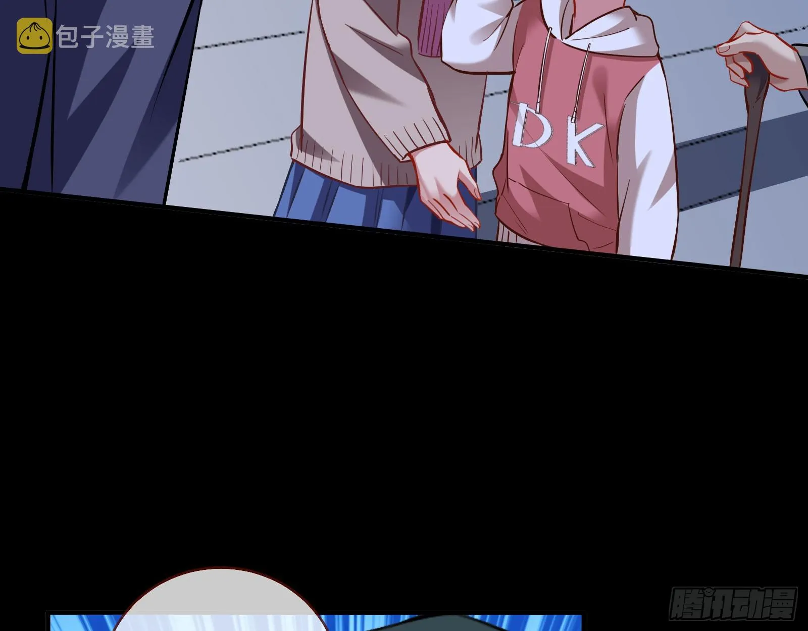 最终局 第18页