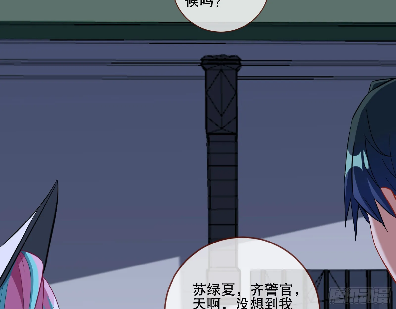 最终局 第24页