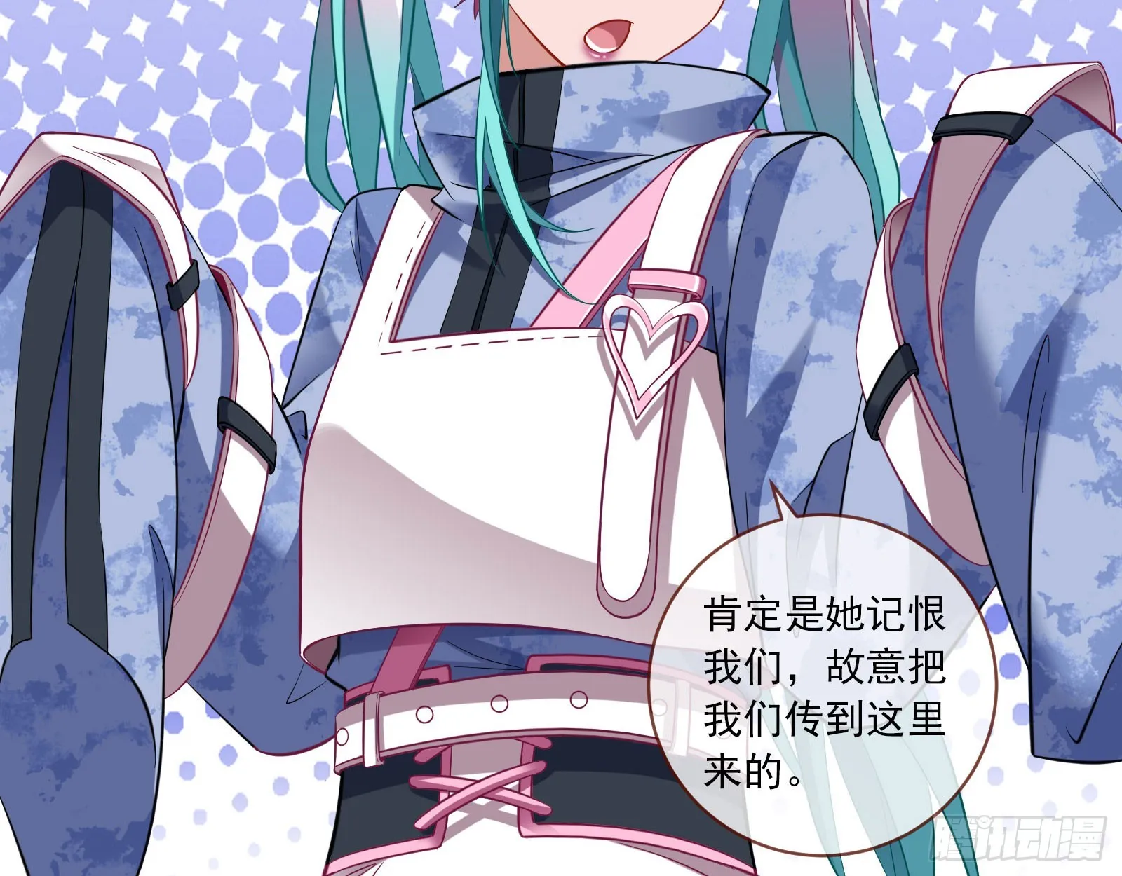 最终局 第27页