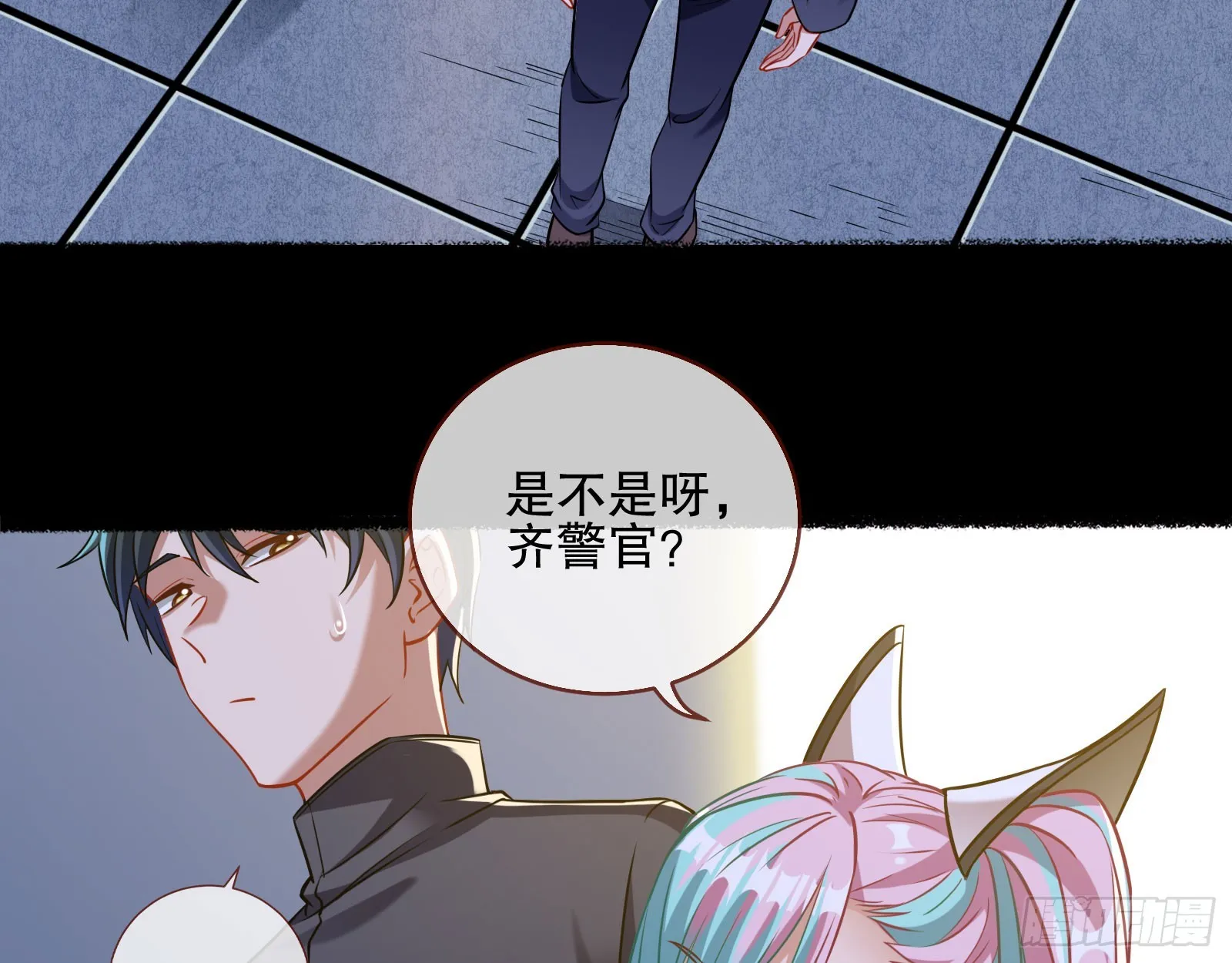最终局 第34页