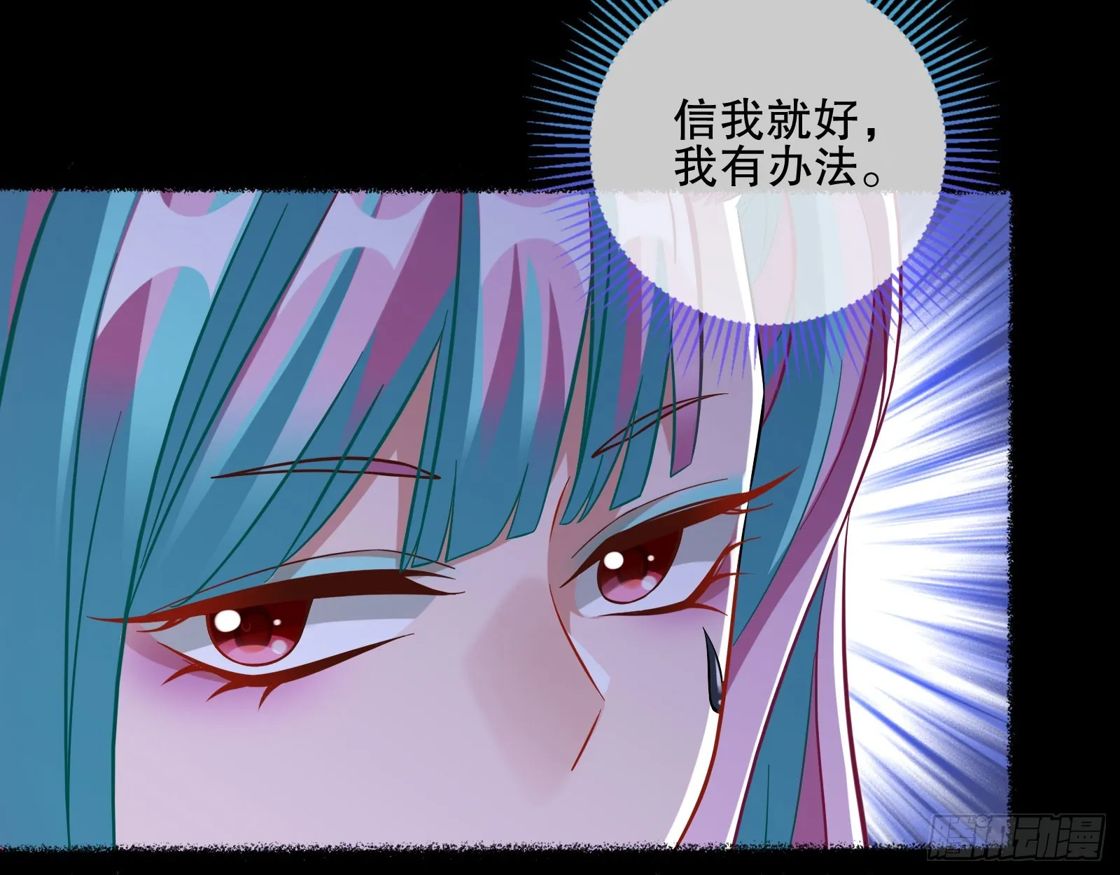 最终局 第43页