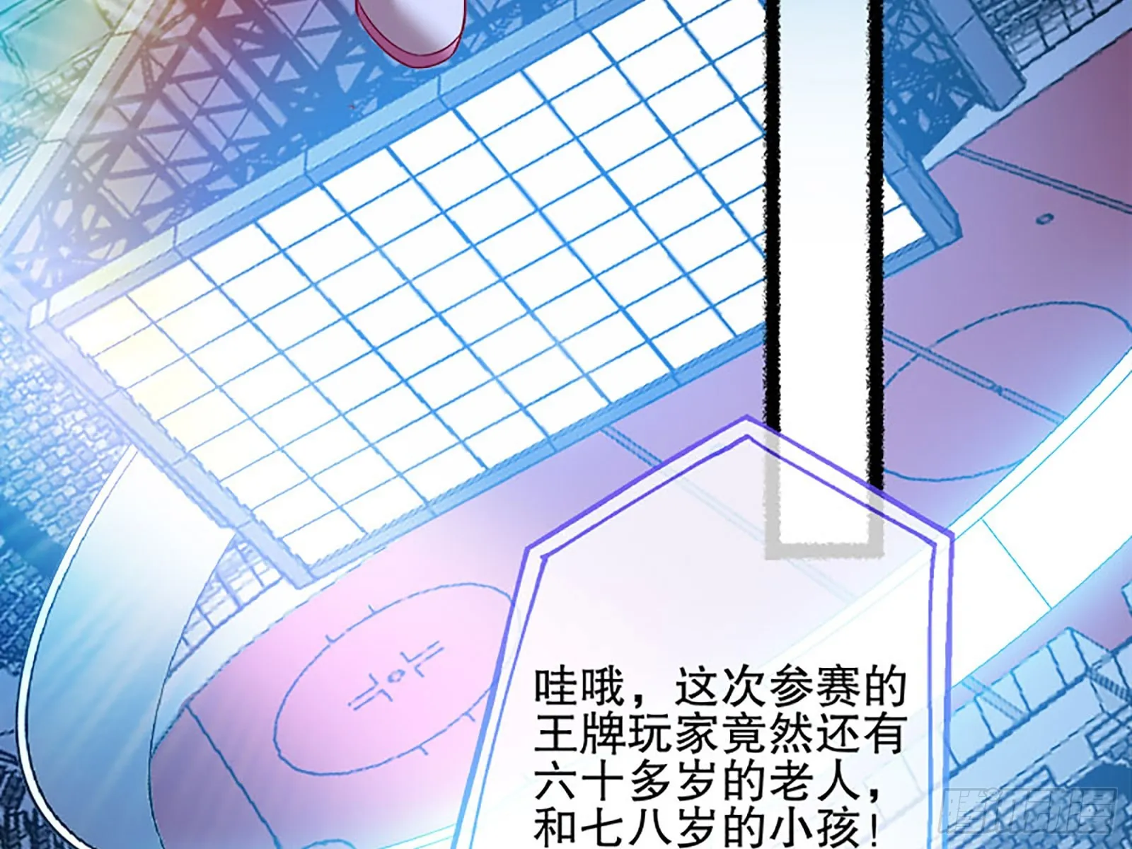 最终局 第57页