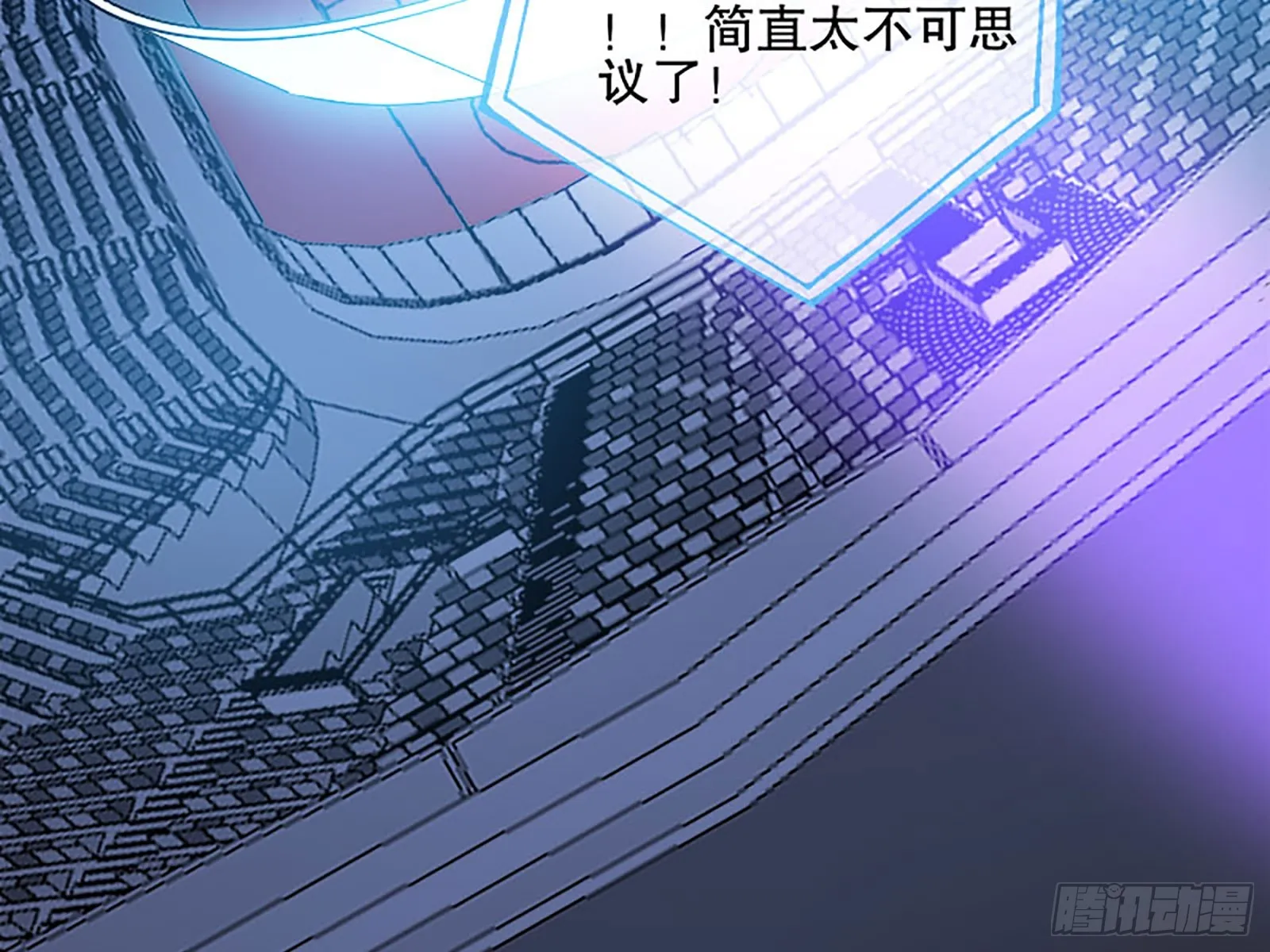 最终局 第58页