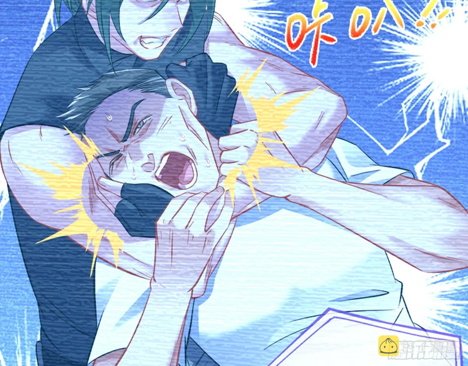 最终局 第67页