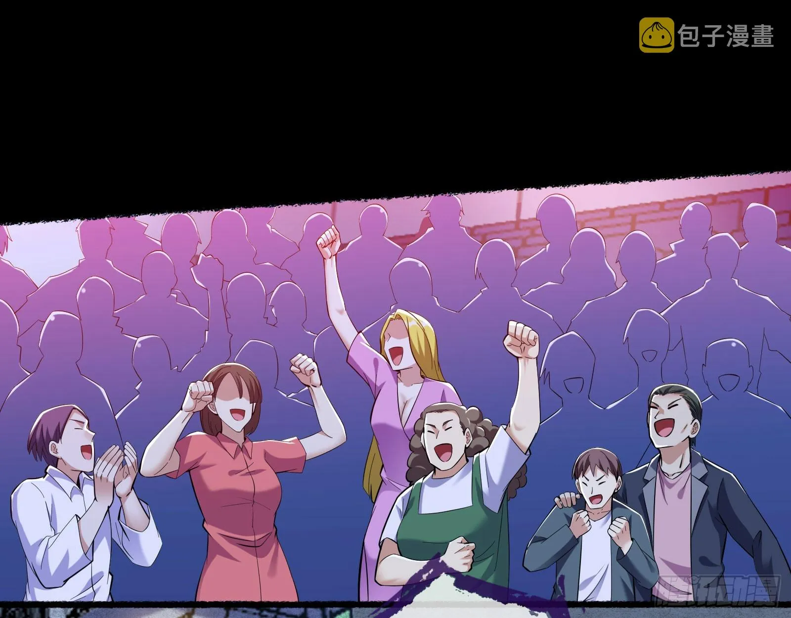 最终局 第71页