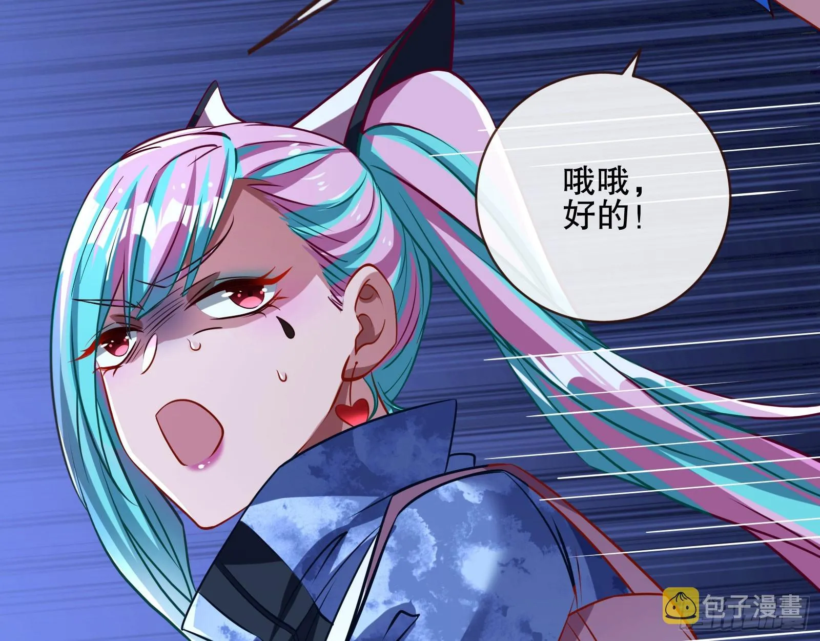 最终局 第81页