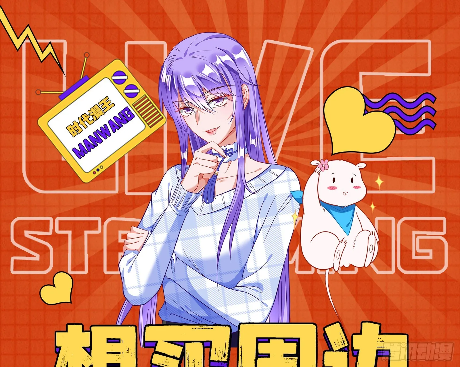 最终局 第87页