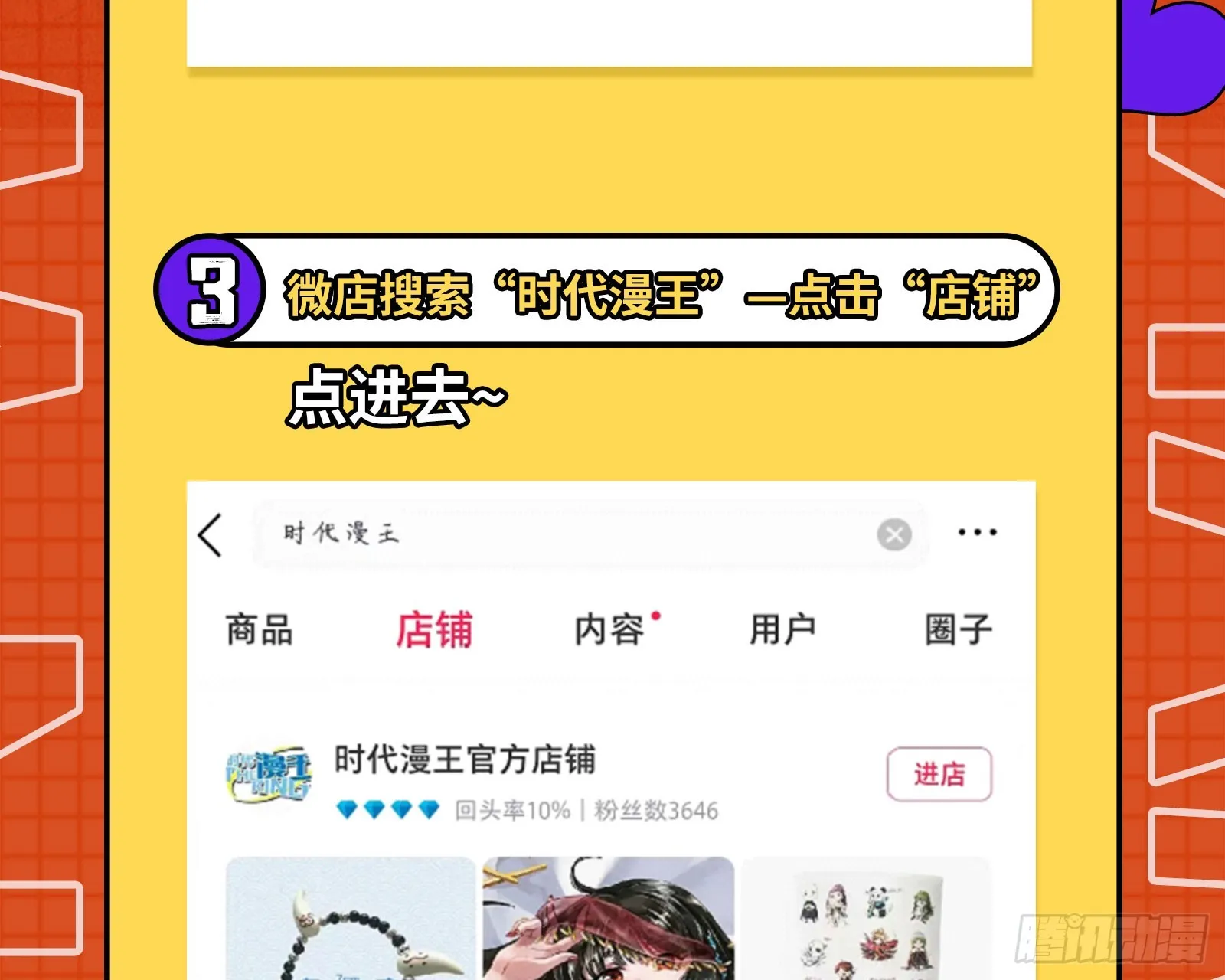 最终局 第90页