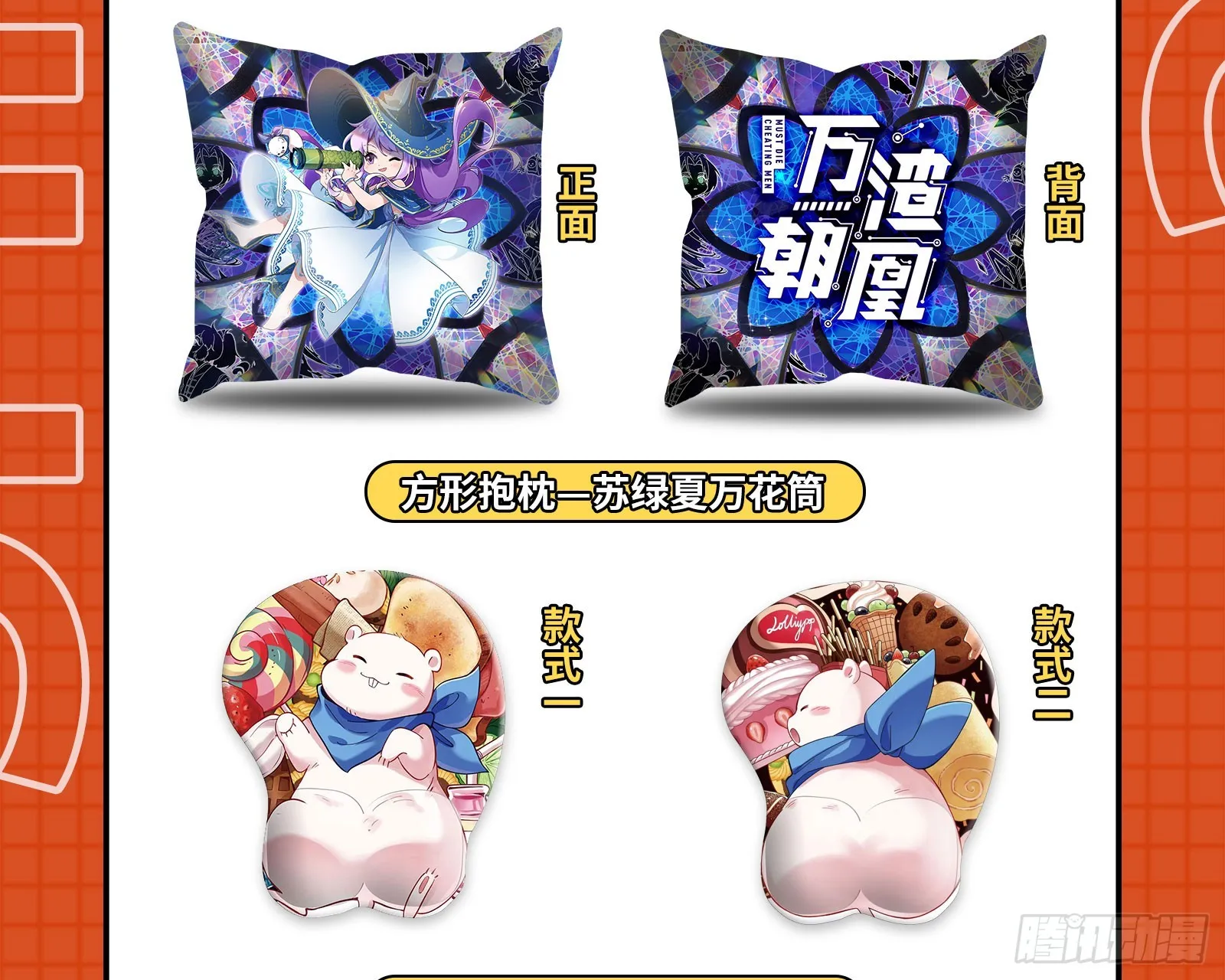 最终局 第93页