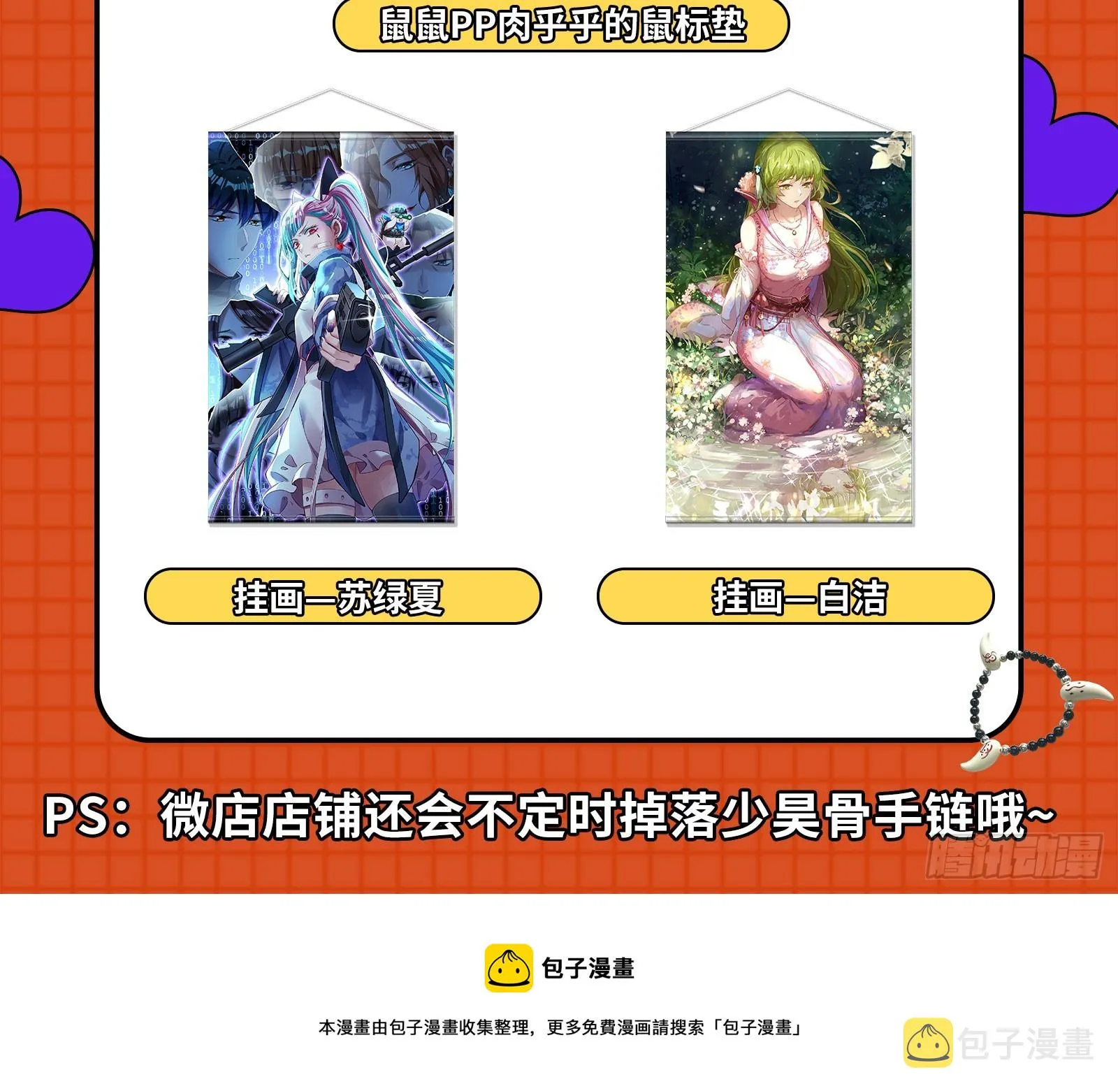最终局 第94页