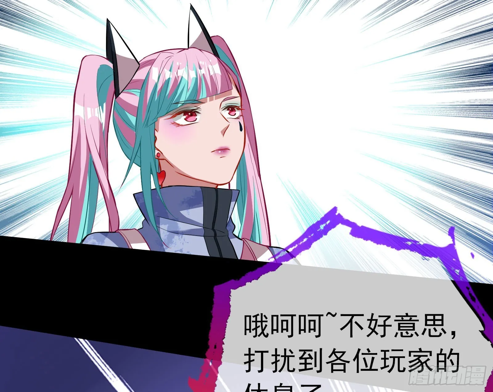 修罗场副本 第23页