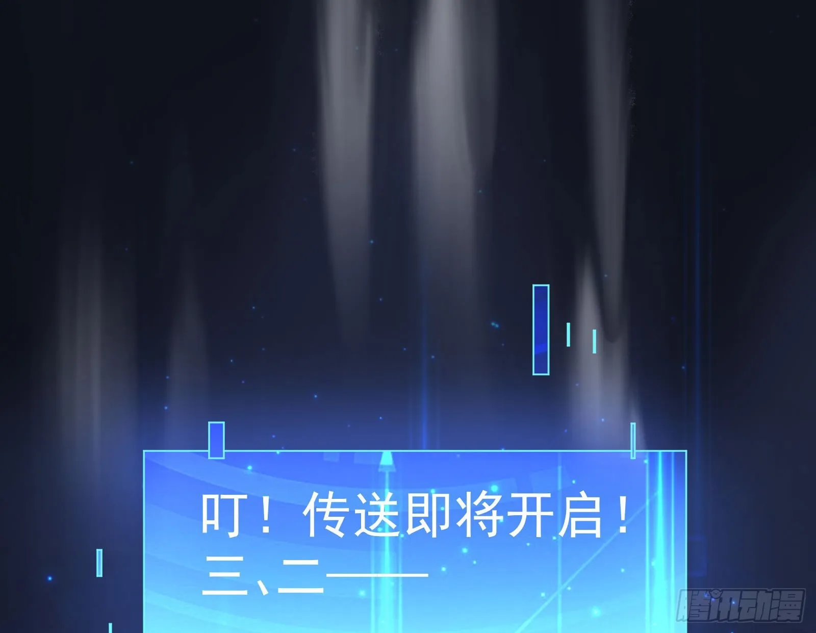 修罗场副本 第56页