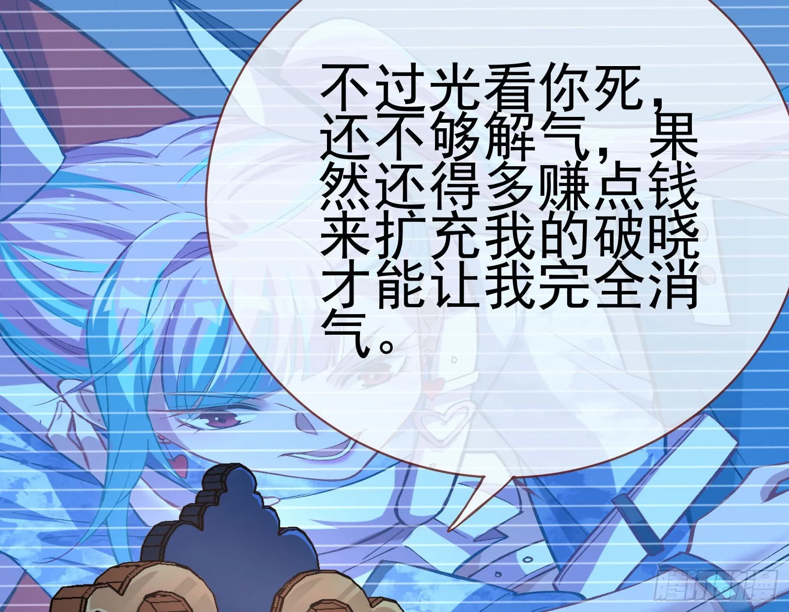 修罗场副本 第67页