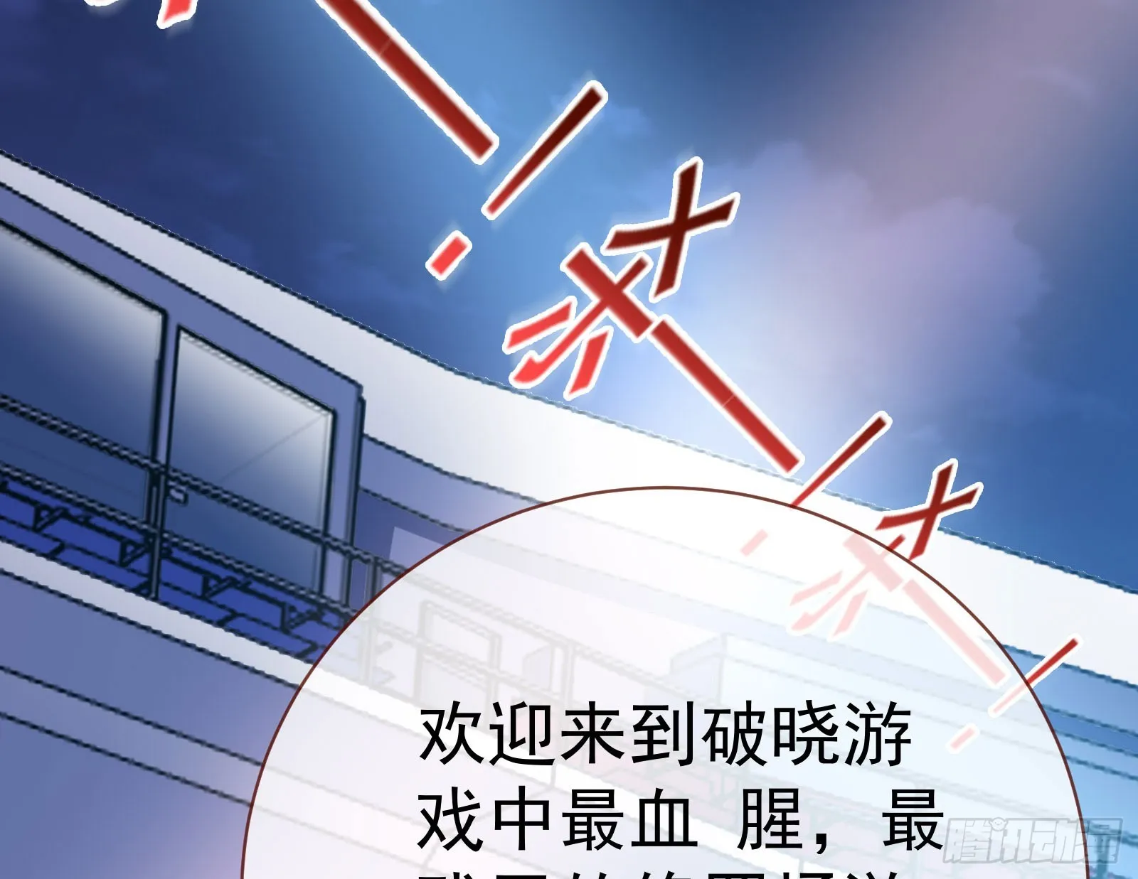 修罗场副本 第76页