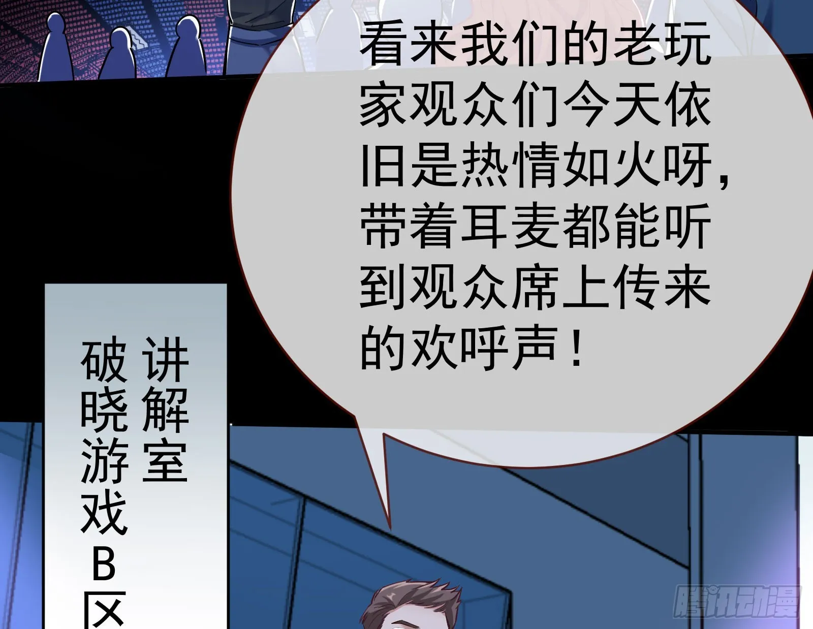 修罗场副本 第81页