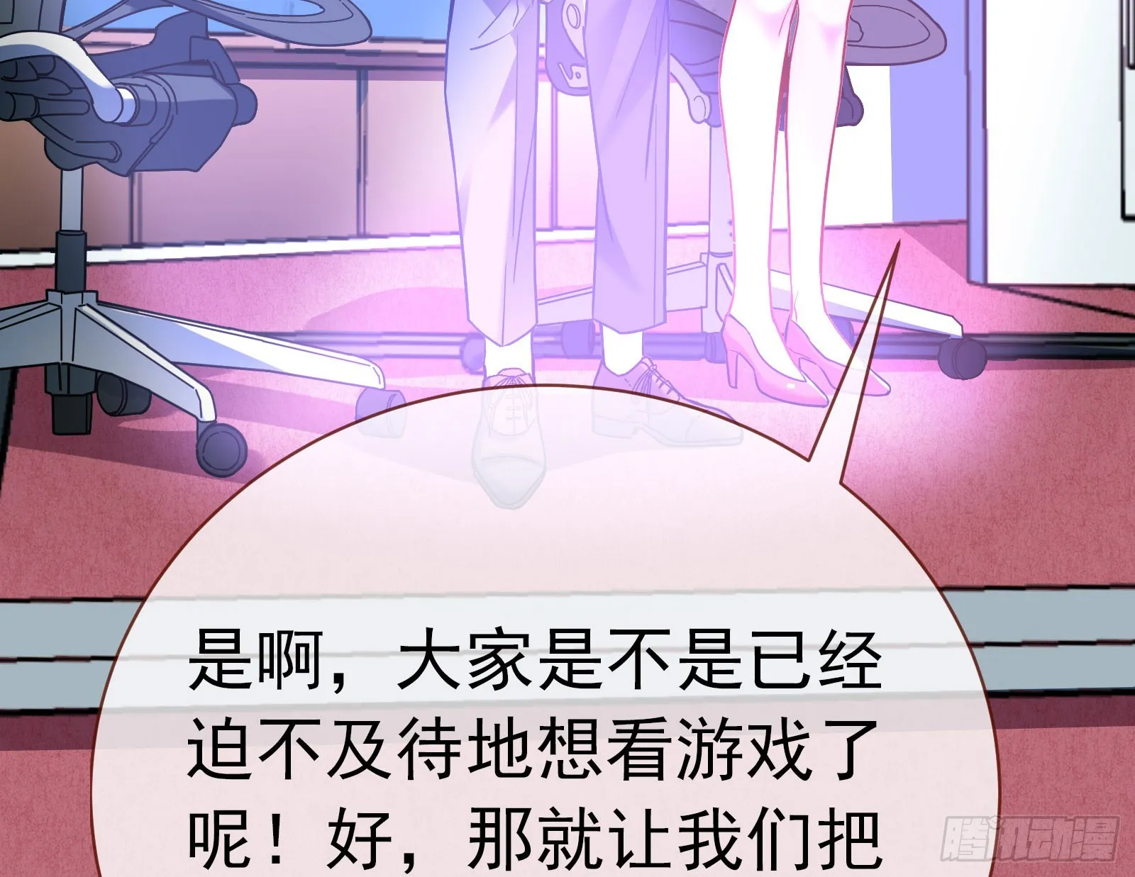 修罗场副本 第83页