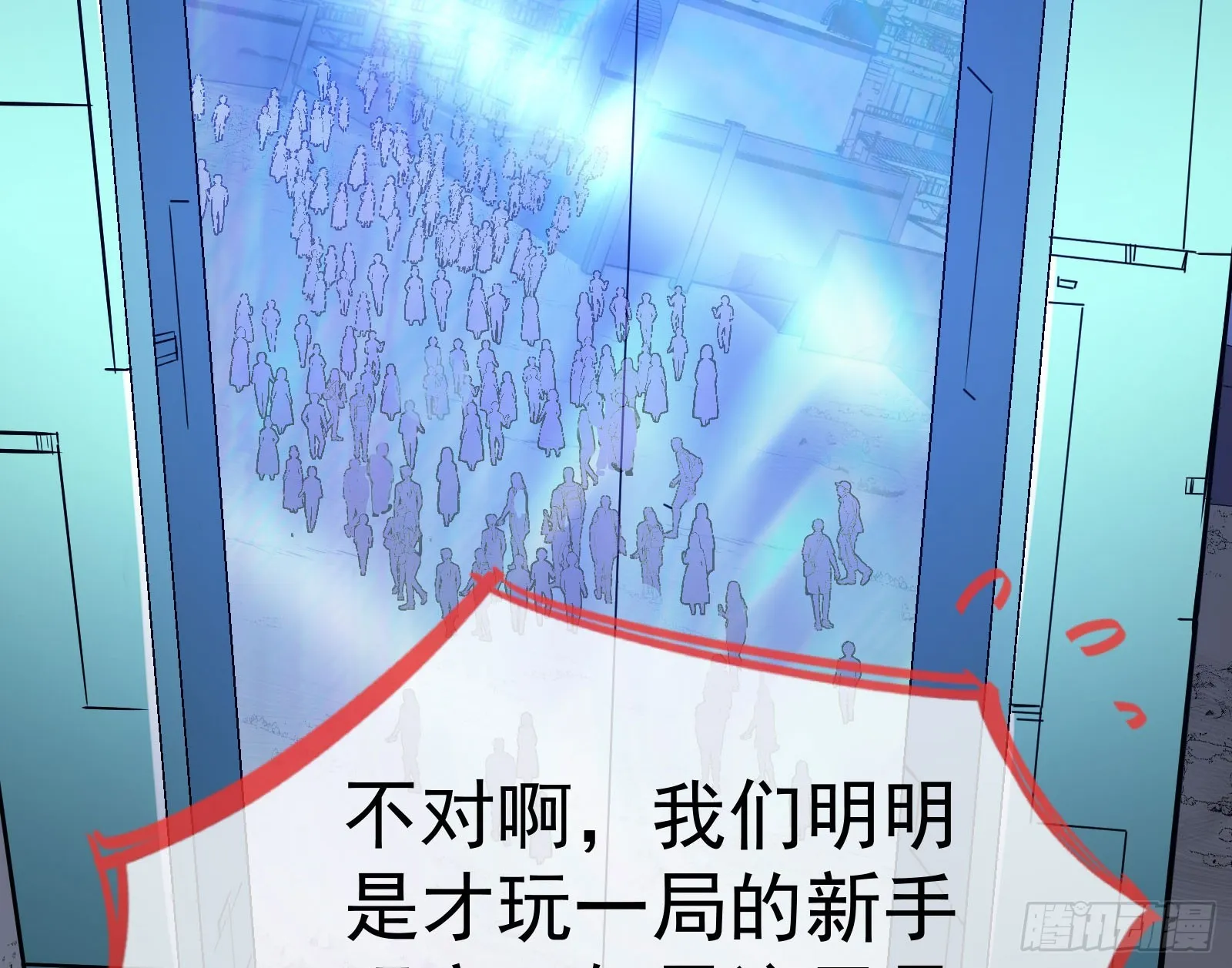 修罗场副本 第93页