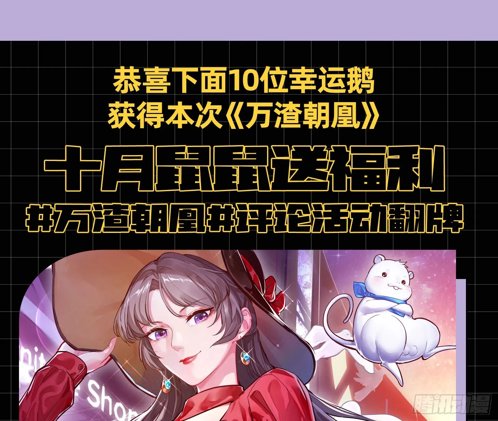 修罗场副本 第121页