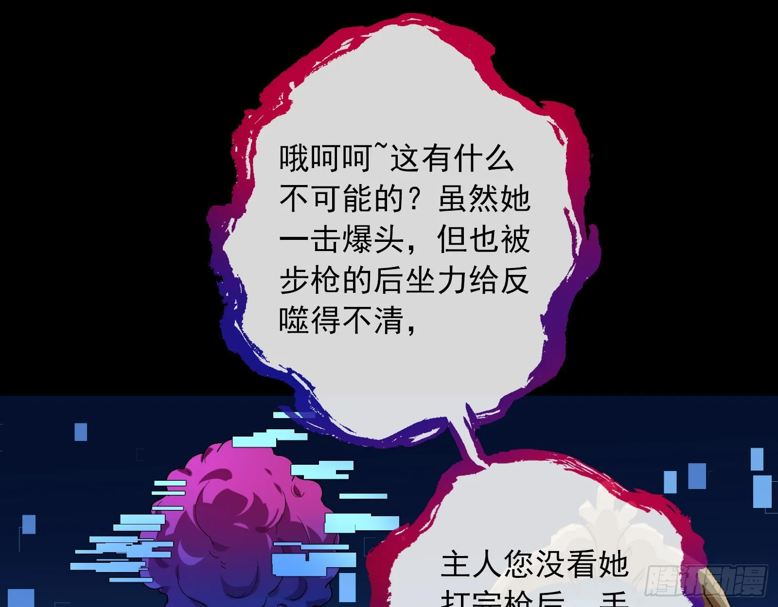 控局 第6页