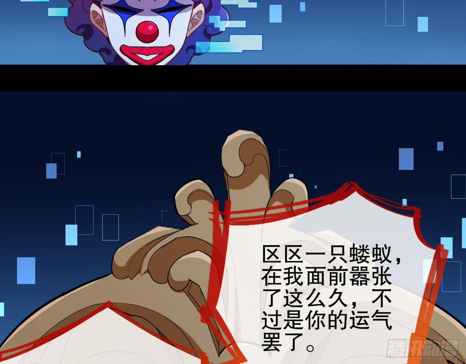 控局 第15页