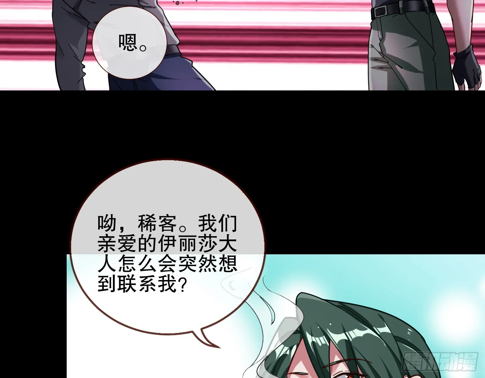 控局 第21页