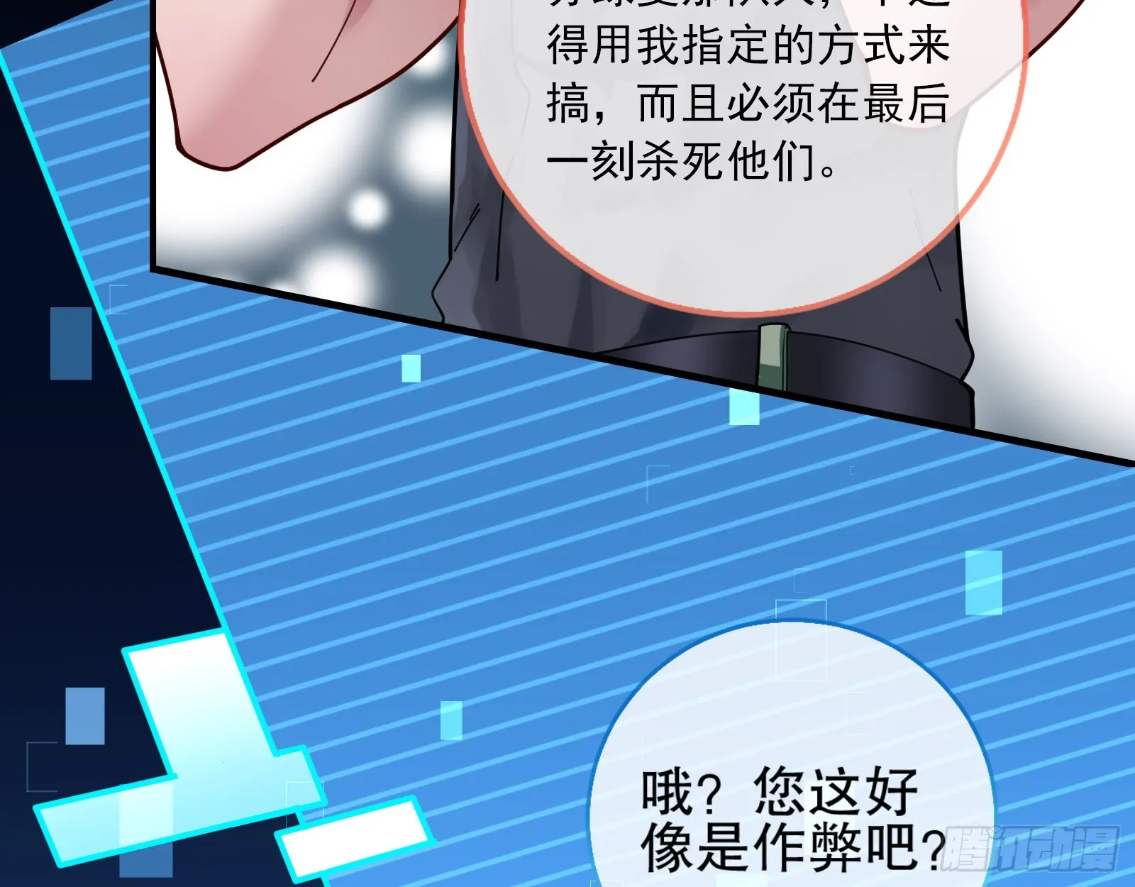 控局 第23页