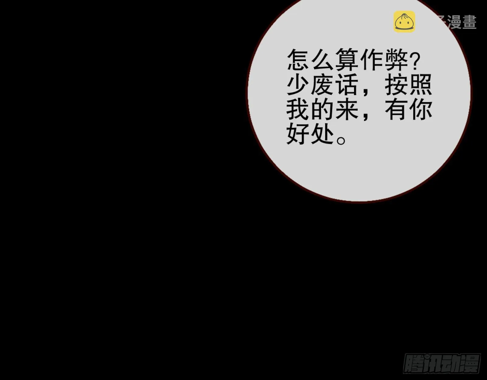 控局 第26页