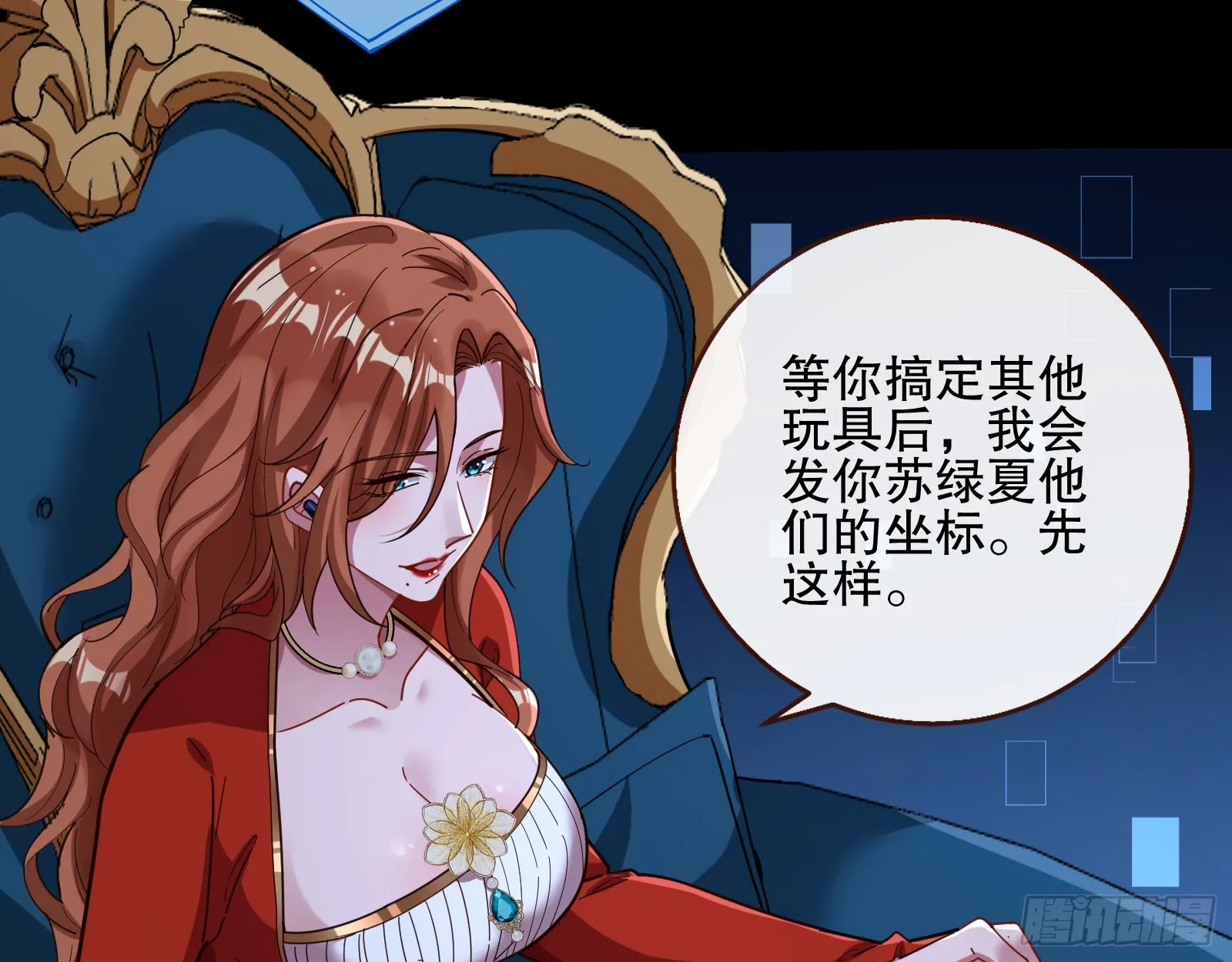 控局 第28页