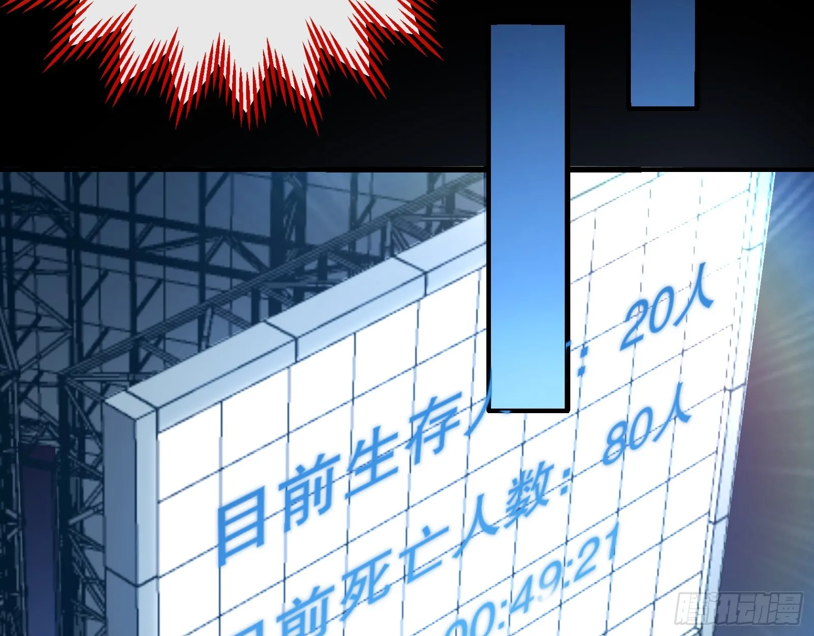 控局 第30页