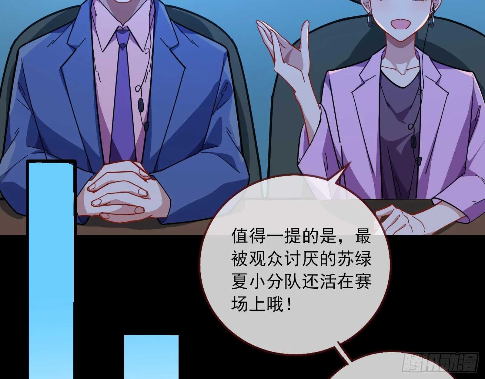 控局 第36页