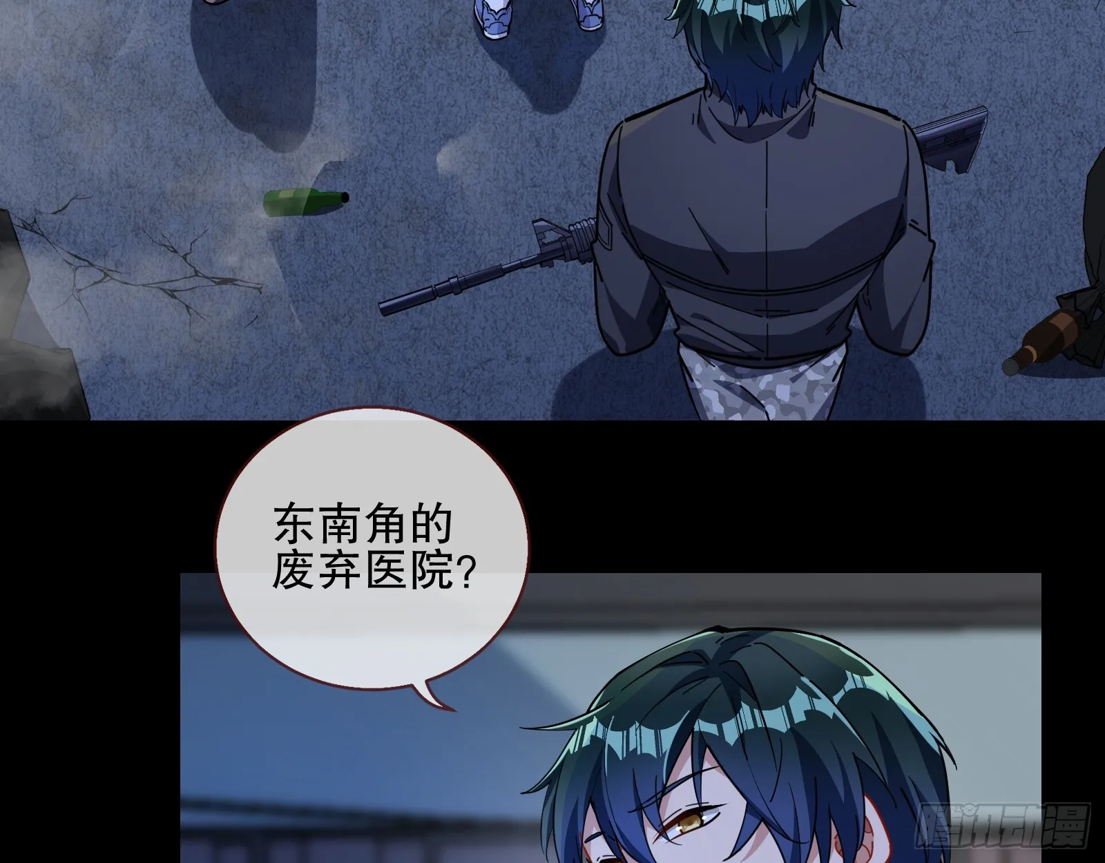 控局 第48页