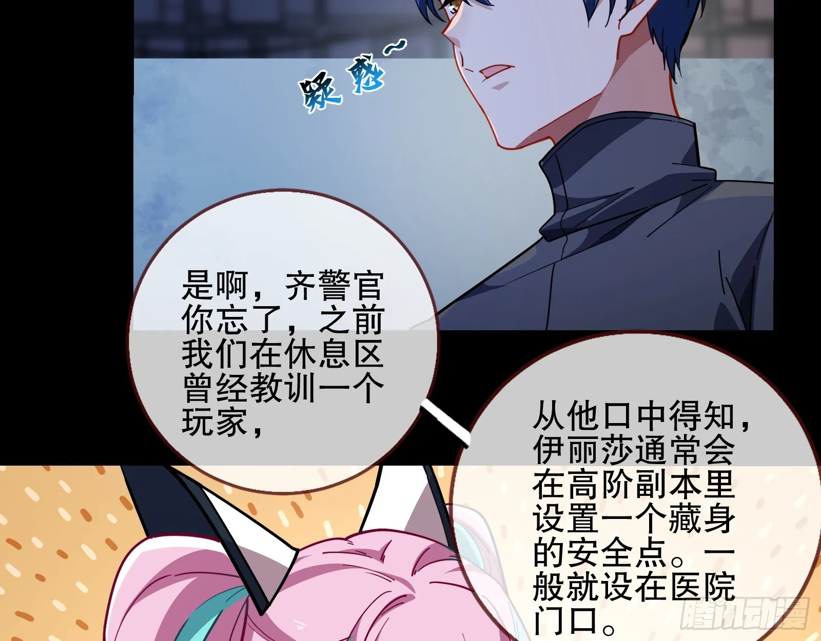 控局 第49页