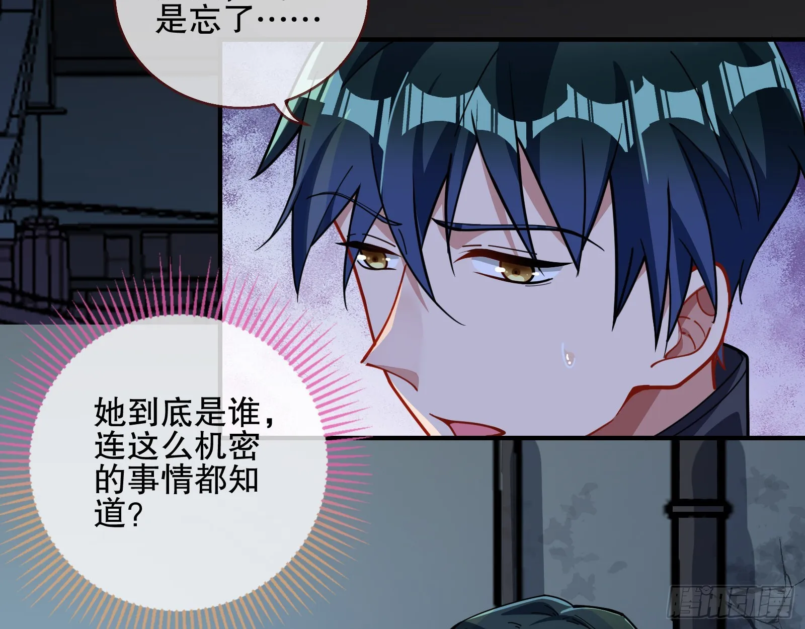 控局 第54页