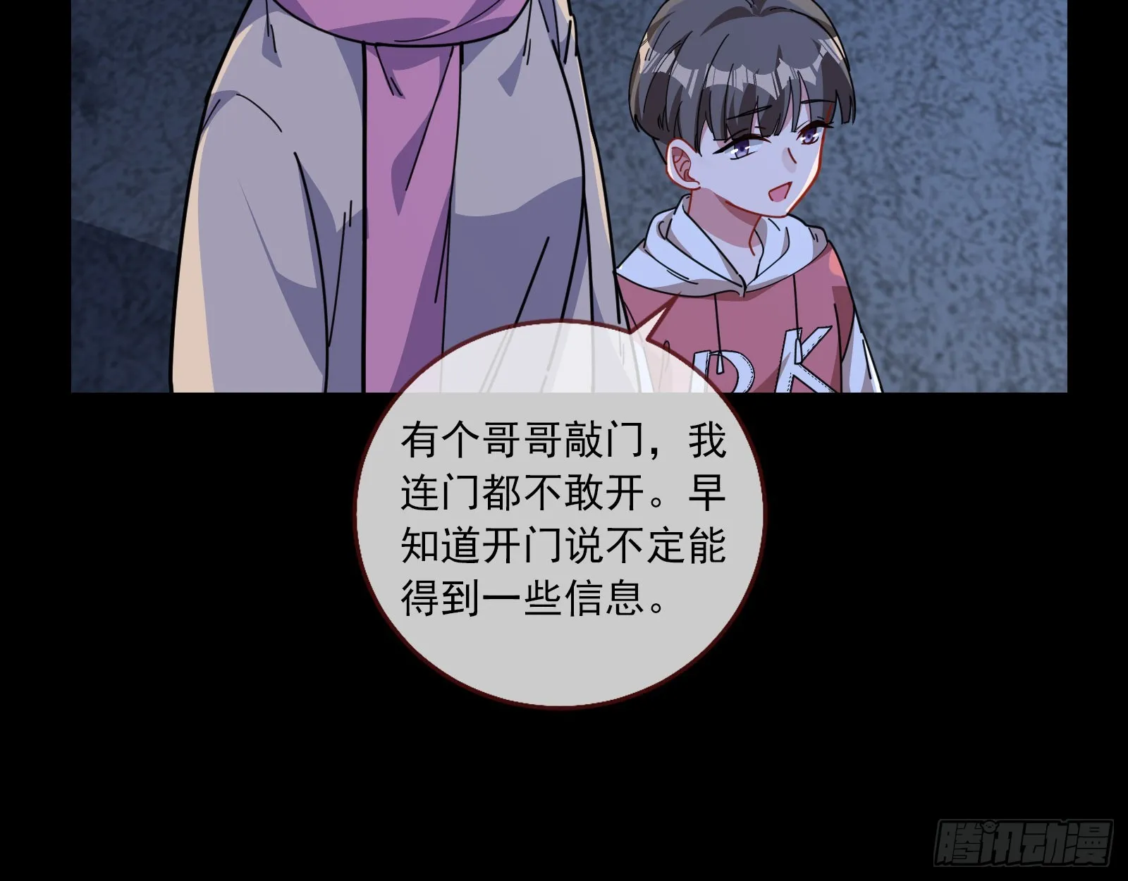 控局 第58页
